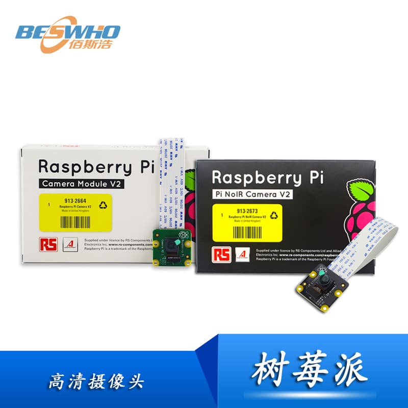 Raspberry Pi Camera Official Original V2 8MP Raspberry Pi Camera V2 Free Shipping