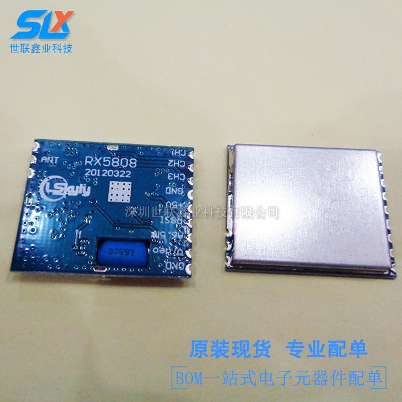 5.8G wireless audio/video receiver modules RX5800 and RX5808, original and in stock.