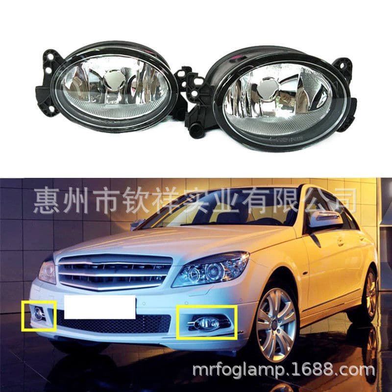 Suitable for Mercedes-Benz E-Class W211 front bumper E200 fog light E240 bar light E260 spotlight E280 anti-fog light E300