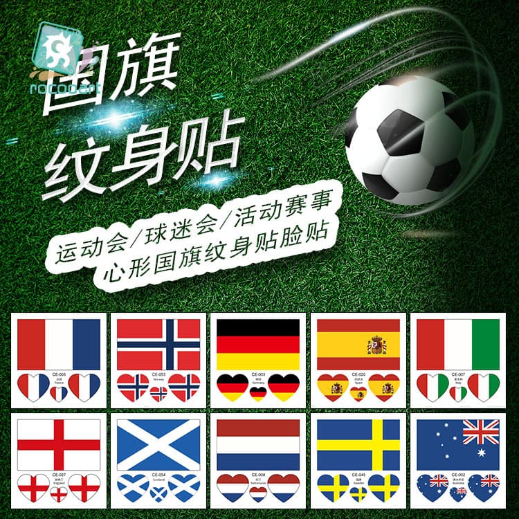 Waterproof Disposable Tattoo Stickers World Small National Flag Face Arm Tattoos for Sports Events One Time Use Body Art Decals