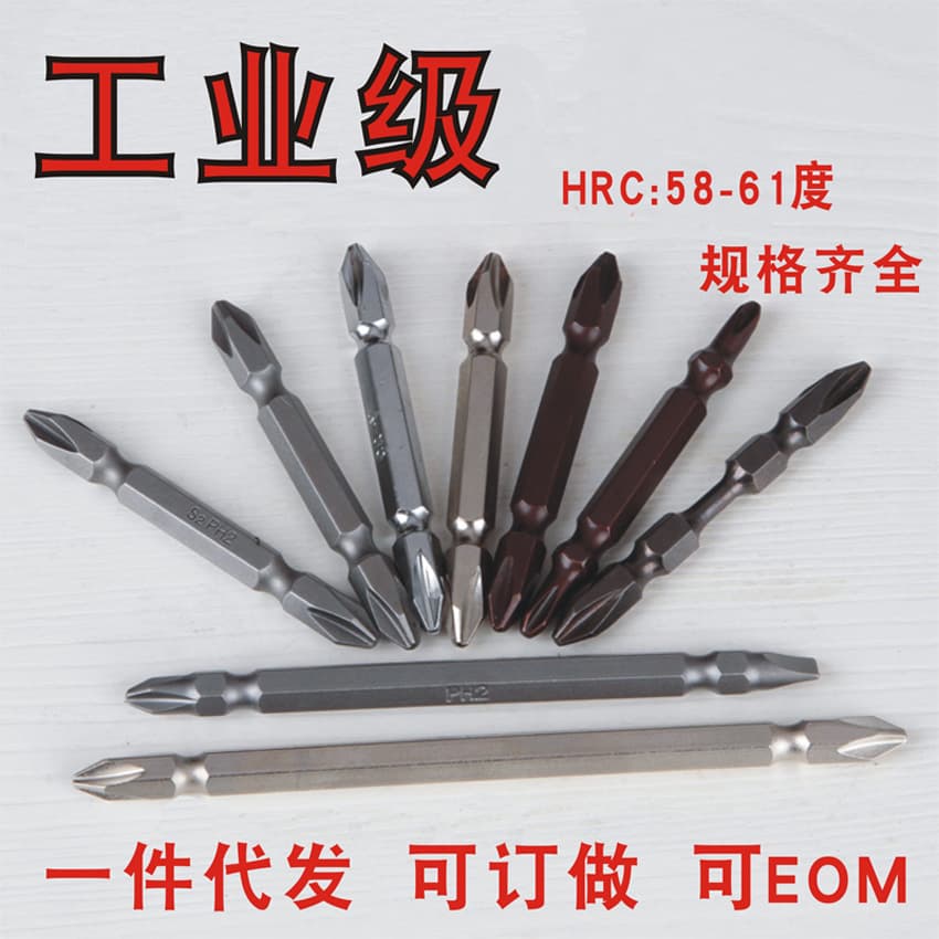 Factory direct supply of high-strength magnetic pneumatic screwdriver bits, screwdriver tips, double-ended Phillips head screwdriver bits, Taiwan S2 material.