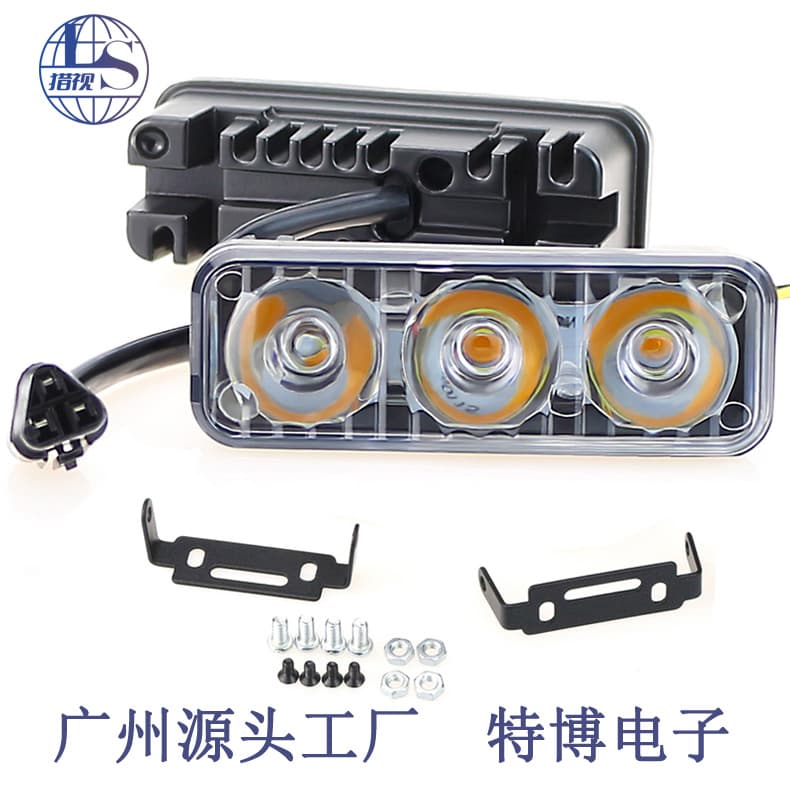 Source Factory Daytime Running Light Universal 3LED Lens Grille Light Motorcycle Headlight Warning Flashing Light
