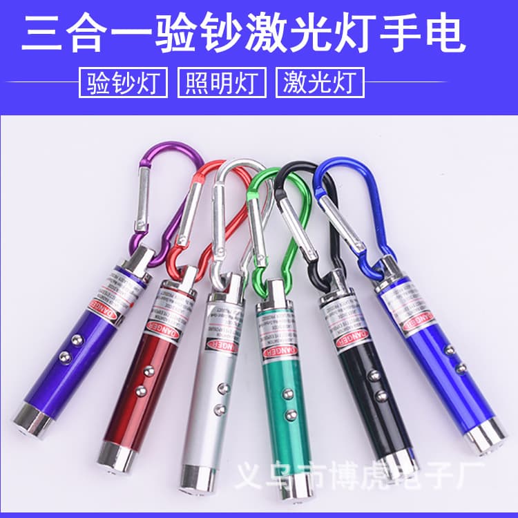 Multifunctional 3-in-1 LED Flashlight / Mini UV Currency Detector / Pocket Money Checker