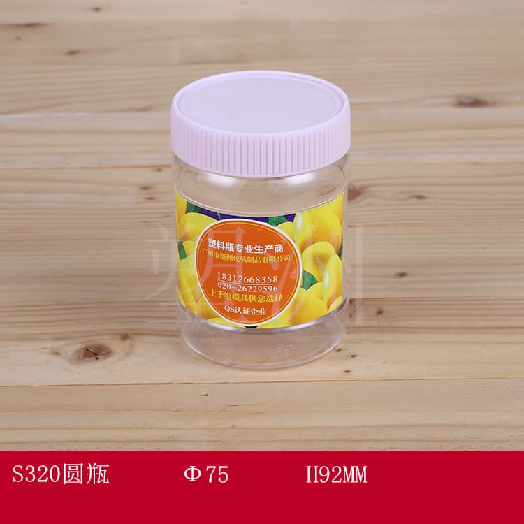 Wholesale Plastic Bottle Packaging Processing, Sugar Jars, Chili Sauce Bottles, Various Sizes Production and Wholesale