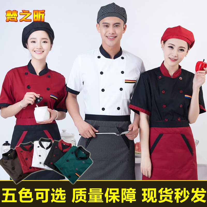 Wholesale Chef Workwear Men's Short Sleeve Thin Style Hotel Restaurant Kitchen Cooking Clothes Baking Pastry Chef Uniform