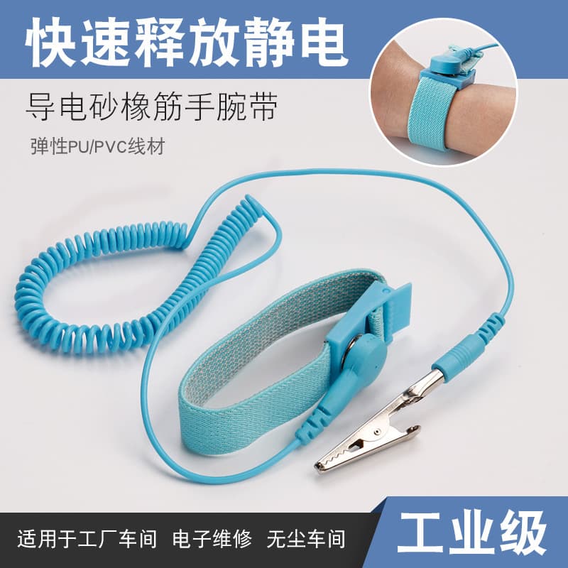 Anti-Static Wrist Strap with Cord/Cordless Dual Loop Grounding Wire, High-Quality PU Extended 1.8/2.5/3/4/5 Meter Cable