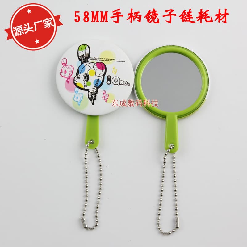 58mm Tinplate Handle Mirror Keychain Consumables Long Handle Mirror Material Practical Advertising Gifts 100 Sets
