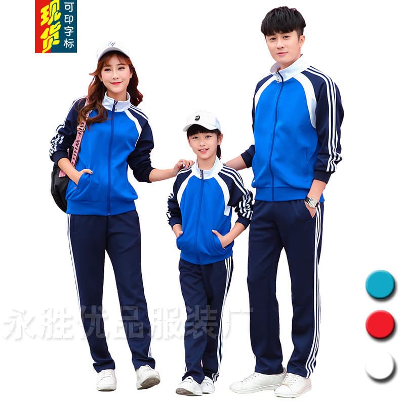Junior High School Student Campus Style School Uniform Spring Autumn Parent-Child Casual Sportswear Set Long Sleeve Class Uniform Energetic Academy Style
