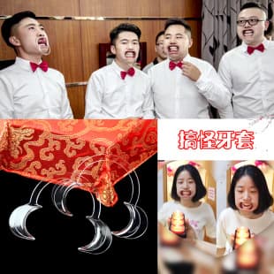Wholesale Wedding Supplies Groom's Men Prank Mouth Expander Funny Teeth Set Wedding Bridal Blocking Game Props Mouth Opener