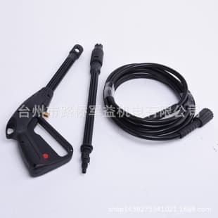 Factory High Pressure Washer Spray Gun, Car Wash Water Gun Head with Snap-On Long Gun, Straight Fan Adjustable M14 Accessory
