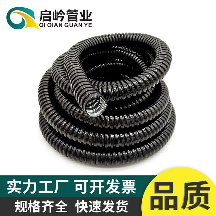 PVC Flame Retardant Plastic-Coated Metal Flexible Conduit, Manufacturer Supply Hot-Dip Galvanized Conduit, Wiring Snake Tube