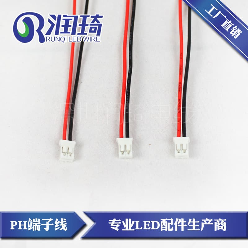 Runqi Factory Direct PH2.0 Terminal Wire 1007#26 AWG 8CM LED Bead Connection Wire Harness Terminal Wire