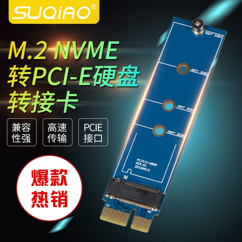 Hard Drive Adapter Card M.2 NVMe to PCI-E Extension Cable NGFF NVME SSD Hard Drive Reader Test Card