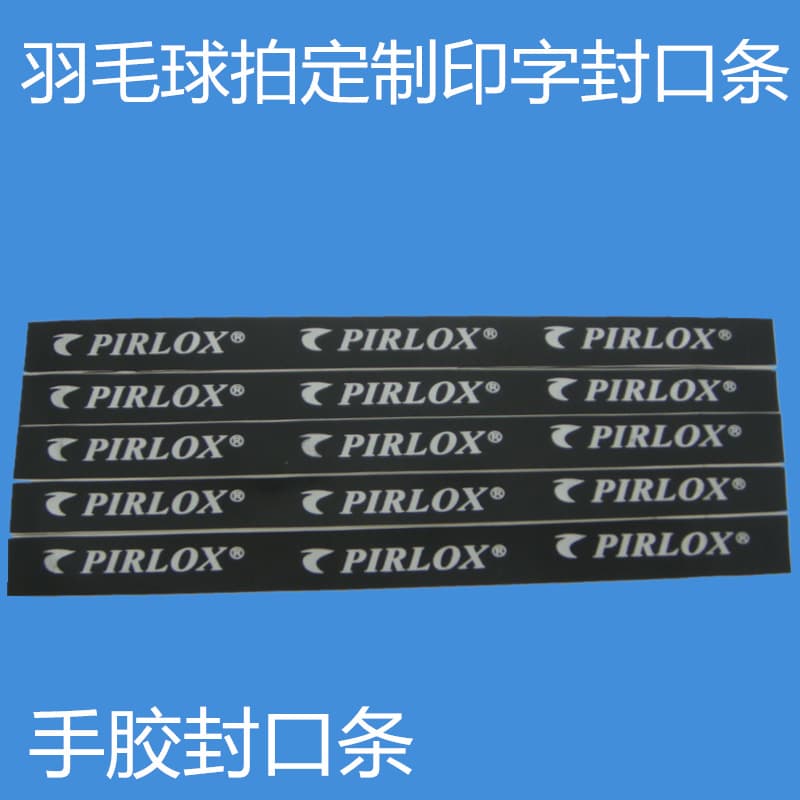 Sealing strips, sweat-absorbent tape, hand wrap, badminton racket sweatband, black tape with printed logo.