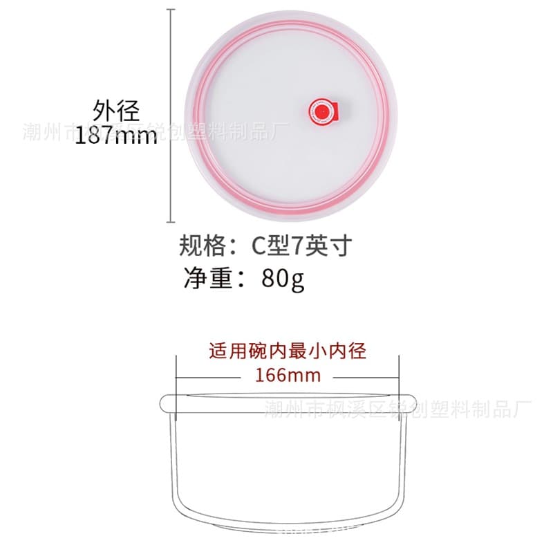 Fresh-Keeping Bowl Cover, Vacuum Lid, PP Plastic Bento Cover, Fresh-Keeping Container Lid, Insulated Lunch Box Red Sealing Cover