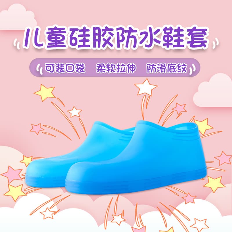Custom Silicone Rain Shoe Covers, Waterproof Shoe Covers for Adults and Kids, Non-Slip Thickened Wear-Resistant Silicone Rain Shoe Covers