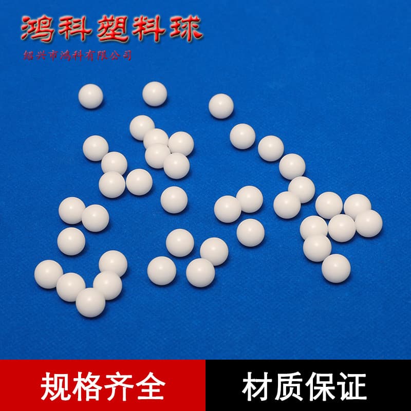 Plastic solid beads 4-12mm hard plastic balls 9.85mm pom plastic balls
