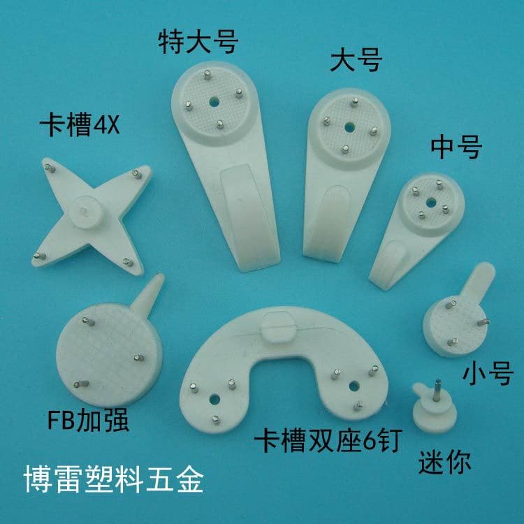Wholesale negotiable B037B: Wall-mounted invisible sturdy picture frame hook, Decepticon-style no-trace nail for solid walls (single)