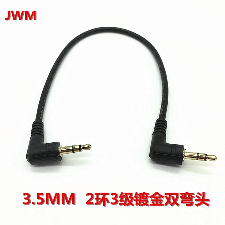 Headphone cable 3.5mm male to male car AUX cable pair recording bend to bend mobile phone audio cable 30CM