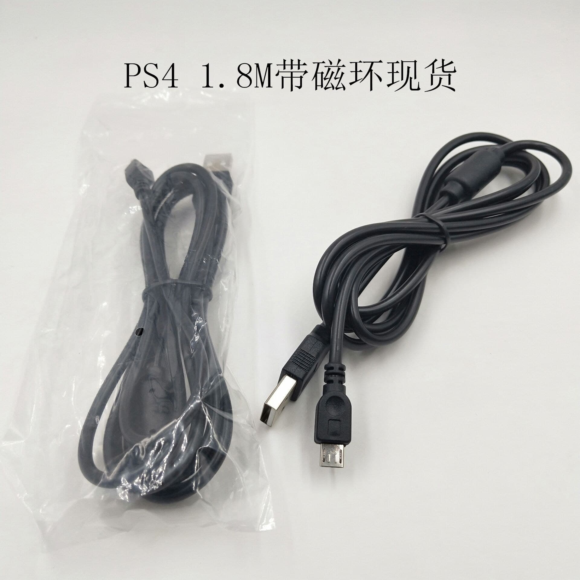 Factory direct sale PS4 controller charging cable, dedicated PS4 data cable, 1.8m cable with ferrite ring, in stock