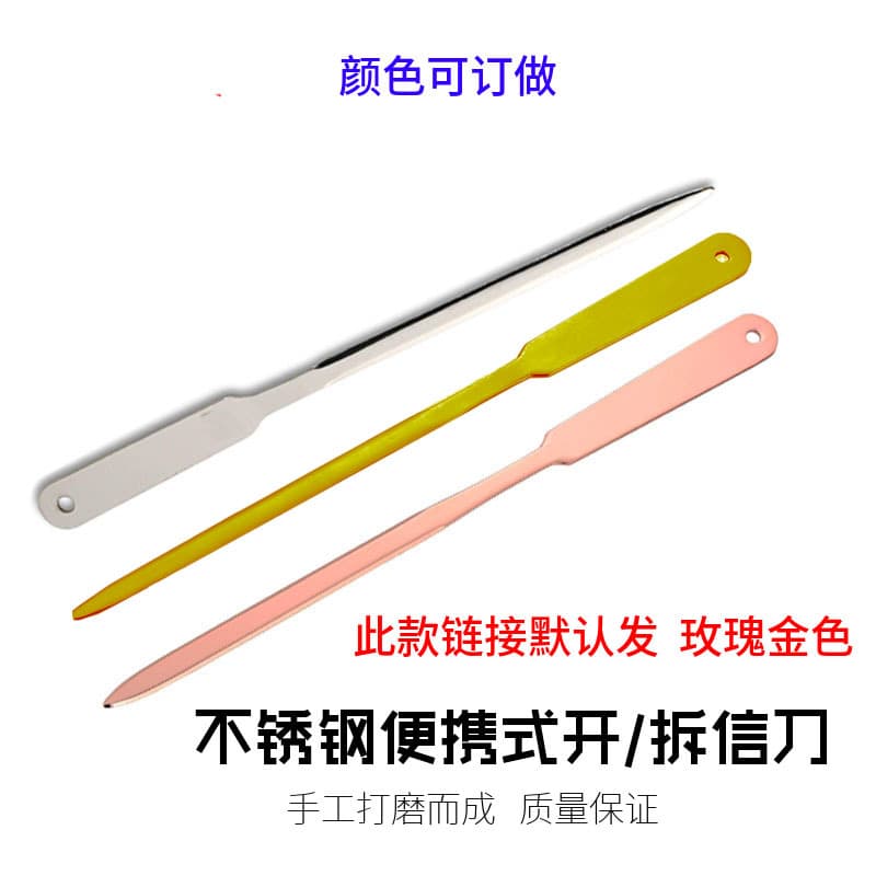 ZhiYou Stationery Ready Supply Rose Gold Stainless Steel Letter Opener, Metal Paper Knife Model 4102