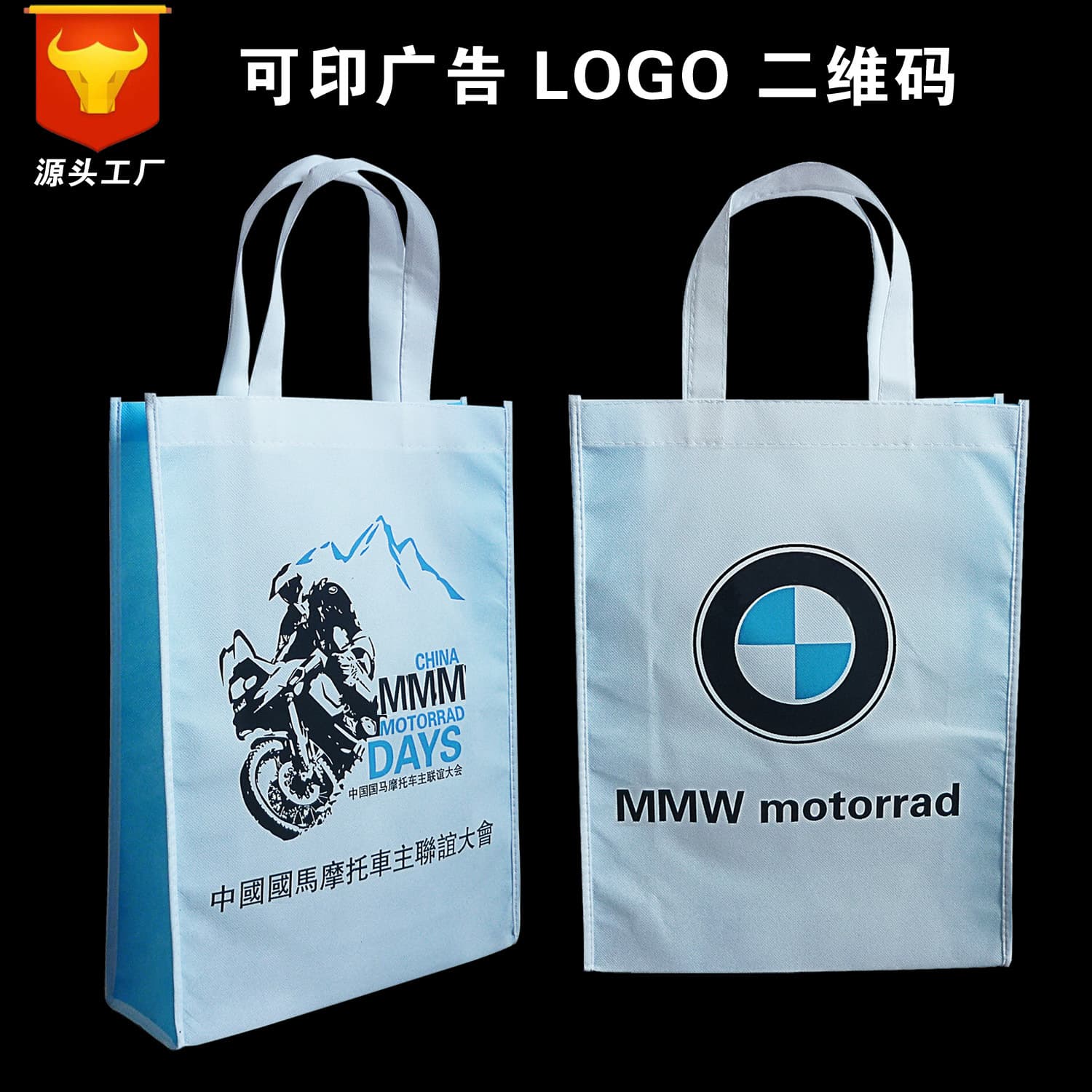 Exhibition advertising non-woven tote bag customization, eco-friendly colored stitched laminated non-woven bags with logo.