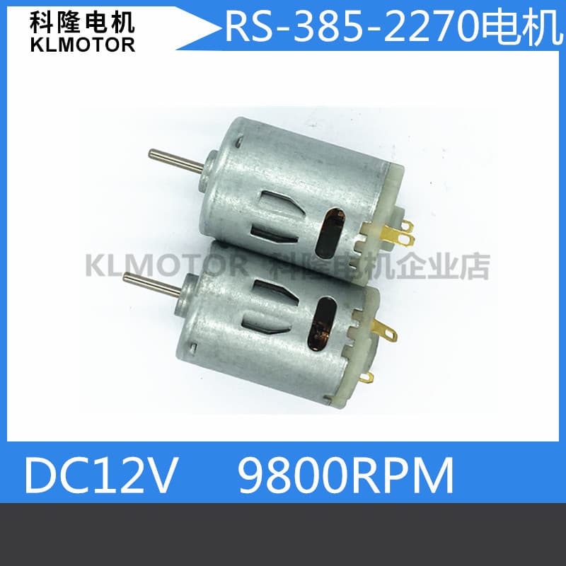 Professional Blow Dryer 385 Motor 24V DC High Speed Strong Magnet Brand Motor R385 Direct Current Electric