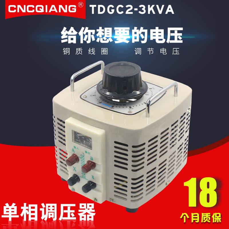 Voltage Regulator 220V Single-Phase Pointer Autotransformer Household Contact Type Isolated 0-250V
