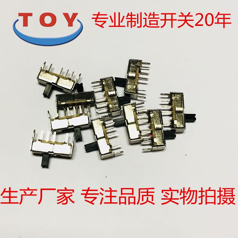 Toggle switch factory direct sales large stock SS13D07 three-position slide switch competitive price welcome inquiry