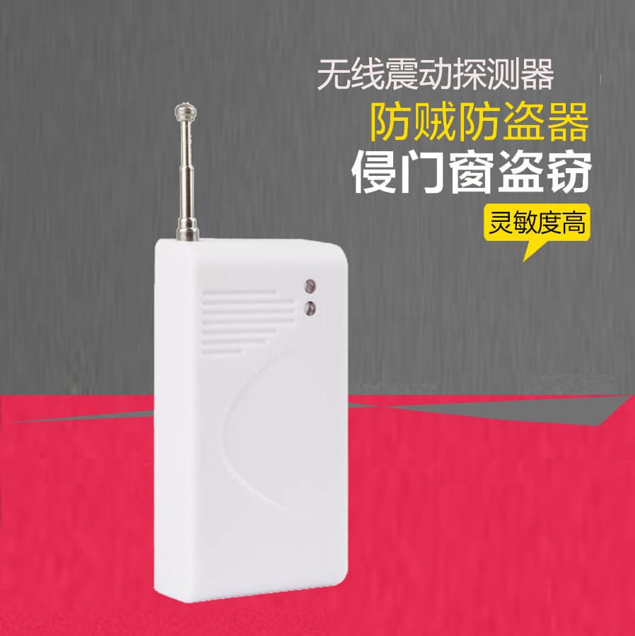 Wireless Vibration Detector, Door and Window Vibration Alarm, Wireless Vibration Door Contact 433Mhz with Alarm Host