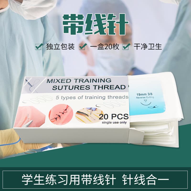 Medical Teaching Equipment - Portable ECG Simulator for Office Culture/Medical Teaching