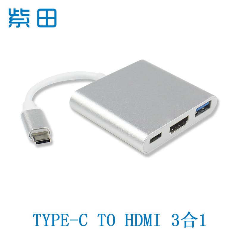 Cross-border Type-C to 4K HD Converter Supports Switch TYPE-C to HDMI 3-in-1 Converter