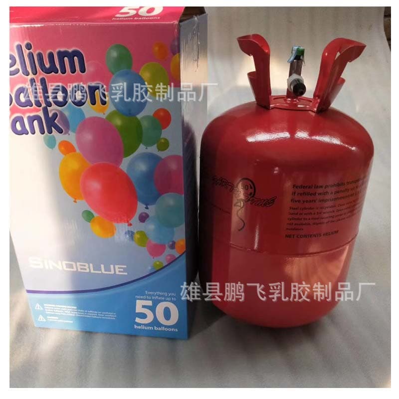 Helium tank cylinder 13L22L liter balloon special helium bottle wedding party birthday layout balloon helium tank