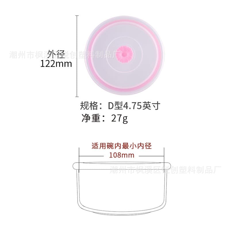 Creative Cartoon Silicone Food Covers, Vacuum Lids, Plastic Food Bowl Covers for Children's Tableware