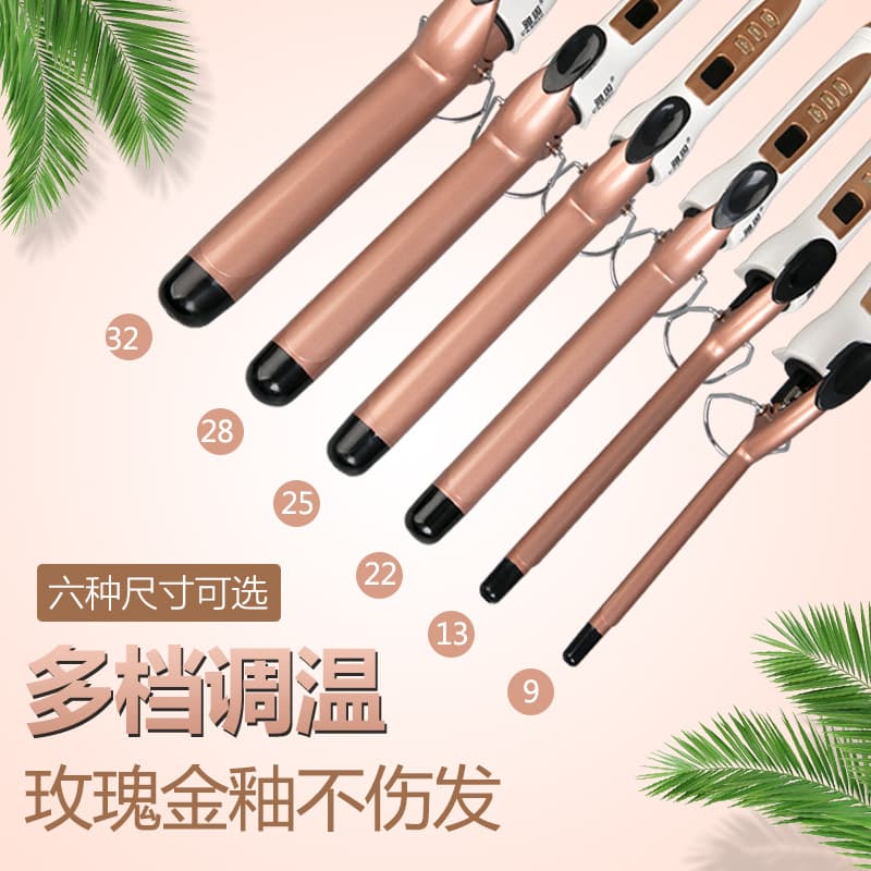 Mini Hair Curler Electric Hair Styling Tool EU Plug UK Plug US Plug