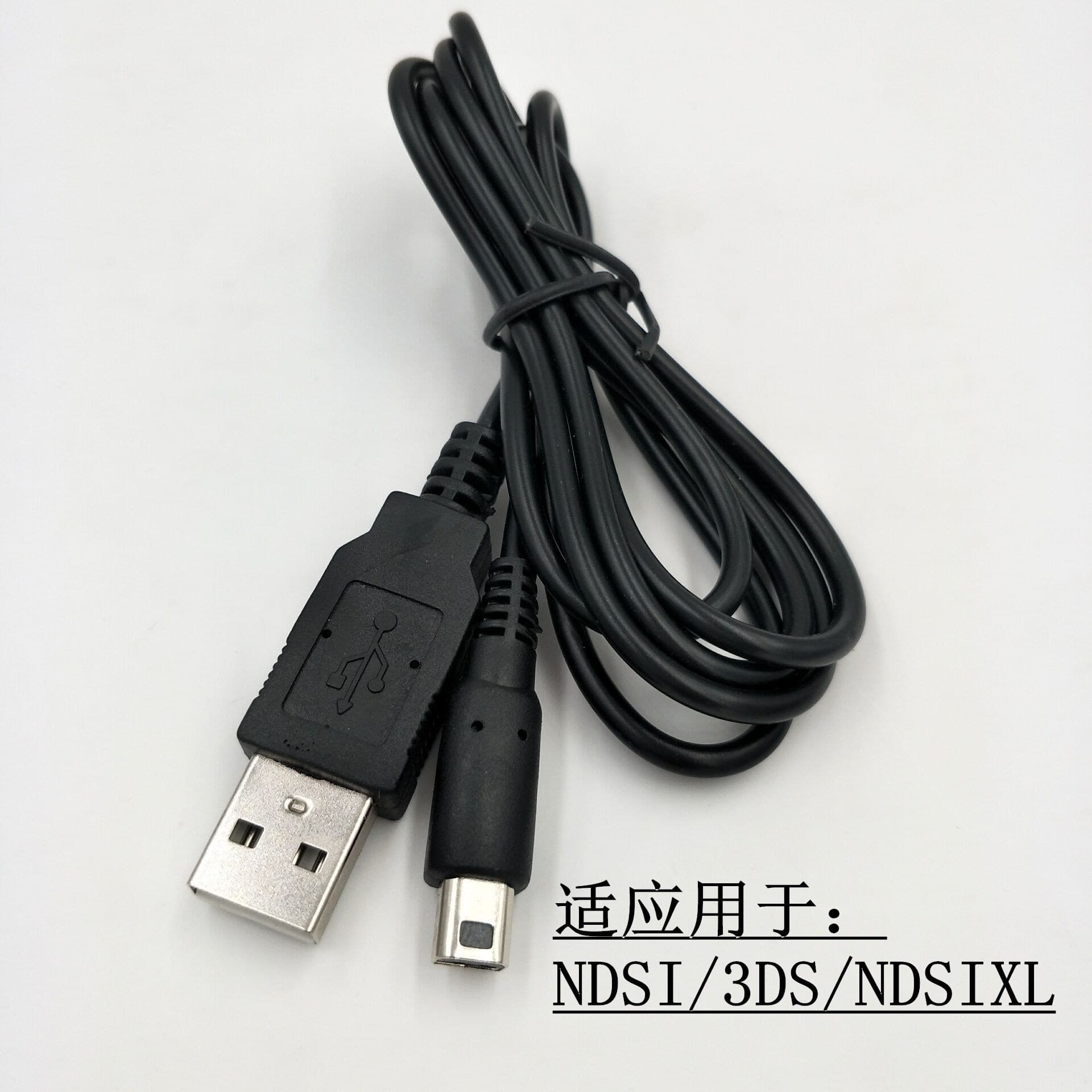 In Stock For NDSI Charging Cable, New3DSLL 3DS Data Cable, Charging Cable 1.2M Pure Copper
