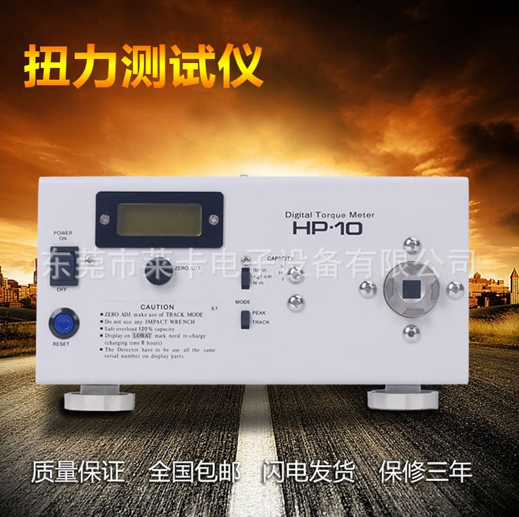 HP-10 20 50 100 Digital Torque Tester Electric Screwdriver Pneumatic Screwdriver Torque Tester Torque Meter