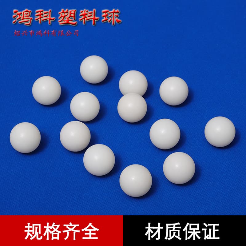 6mm hard plastic ball 5mm plastic solid ball 8mm high precision pom plastic ball