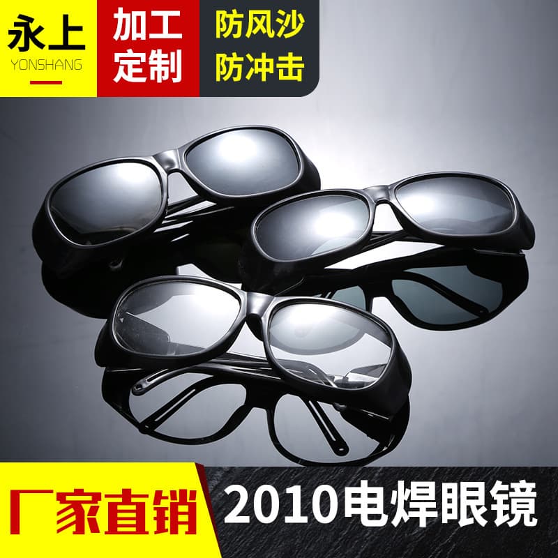 Factory Supply Welder's Welding Glasses, Argon Arc Welding Goggles, Labor Protection Glasses Wholesale Welding Goggles