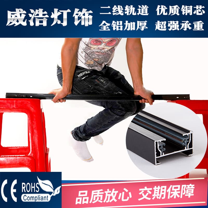 LED Track Light Guide Rail Bars, Straight Full Aluminum Thickened for Clothing Stores and Commercial Supermarkets, Spotlight Tracks, Two-Wire Track Bars
