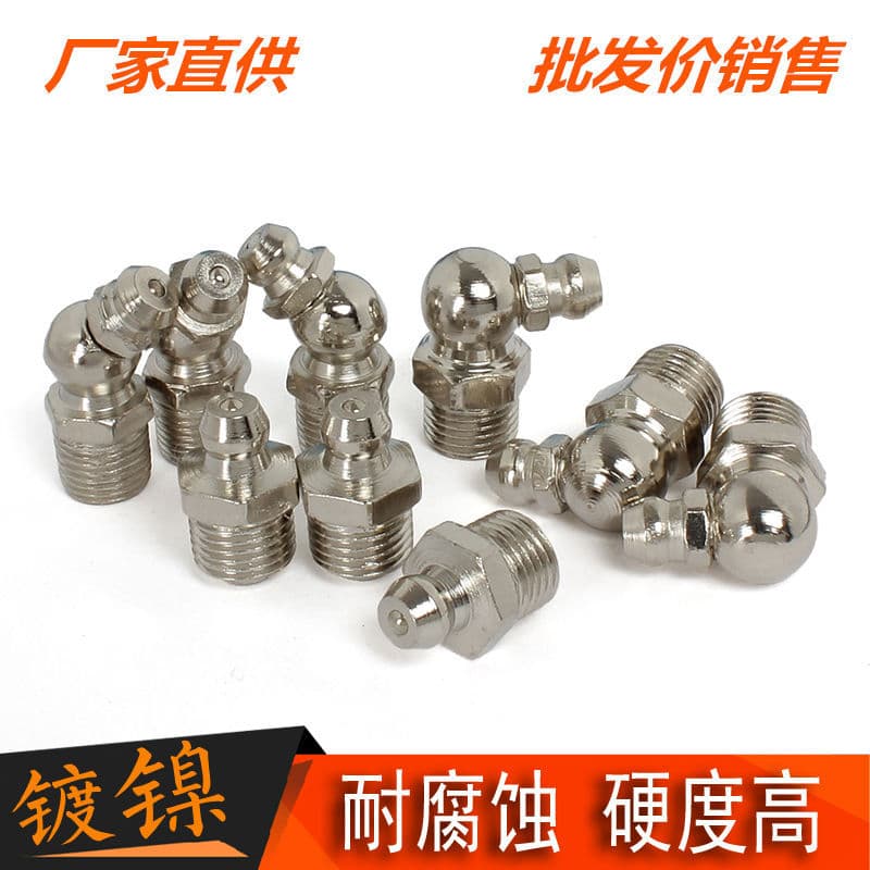 Grease Fittings Straight Grease Nipple Angle Grease Nipple Lubrication Equipment Wholesale Grease Nipple Iron Nickel Plated Grease Nipple Excavator Grease Nipple