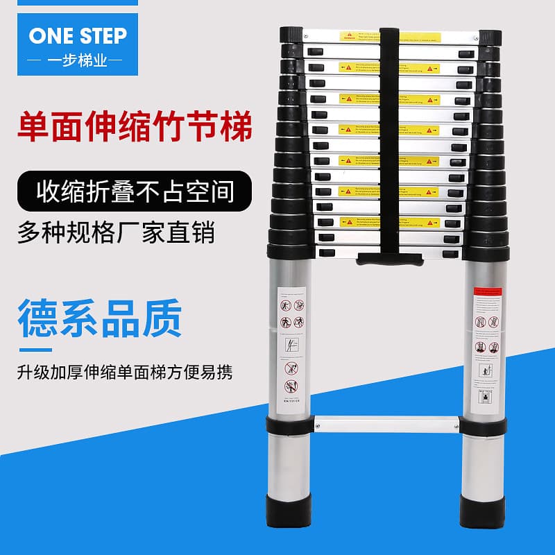 Multi-functional telescopic ladder, thickened aluminum alloy single-sided ladder, household folding portable bamboo joint ladder, factory direct sales