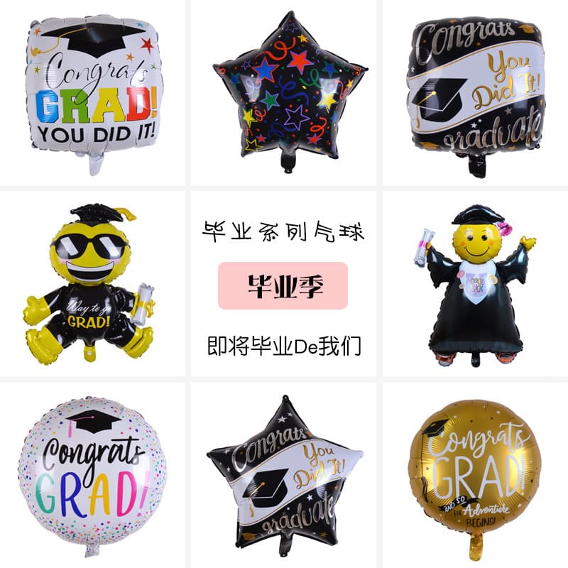 Graduation Cartoon Aluminum Foil Balloon Graduation Gift Celebration Class Reunion 2026 New Graduation Season Balloon
