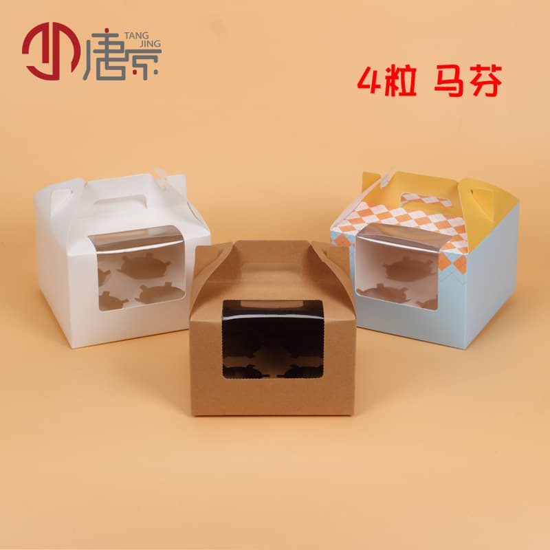 Baking packaging: Muffin box (4 pieces), four-piece cupcake box, handle-style windowed cup, cake box, pudding box
