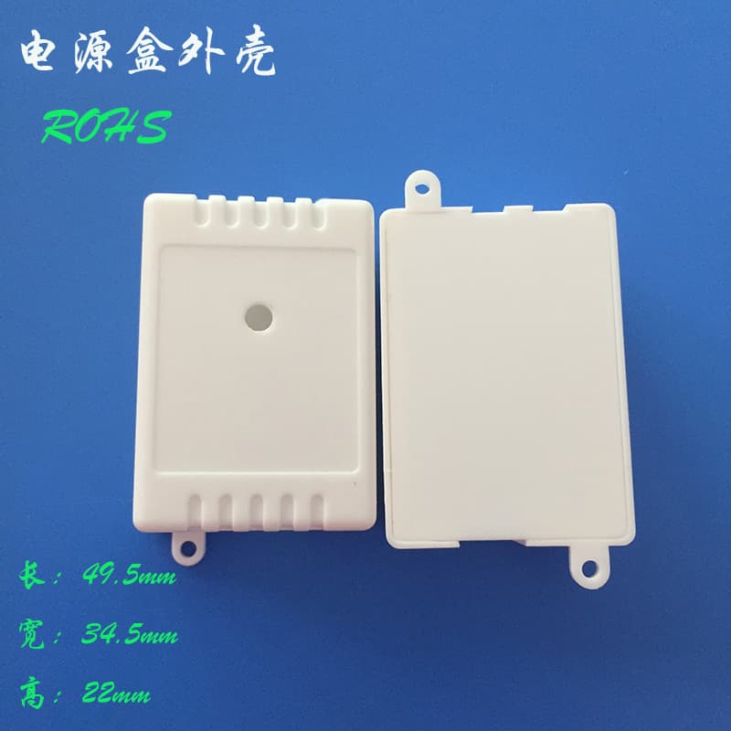 Factory Direct Supply LED Control Power Supply Enclosure, LED Driver Power Box White Shell, Control Plastic Housing