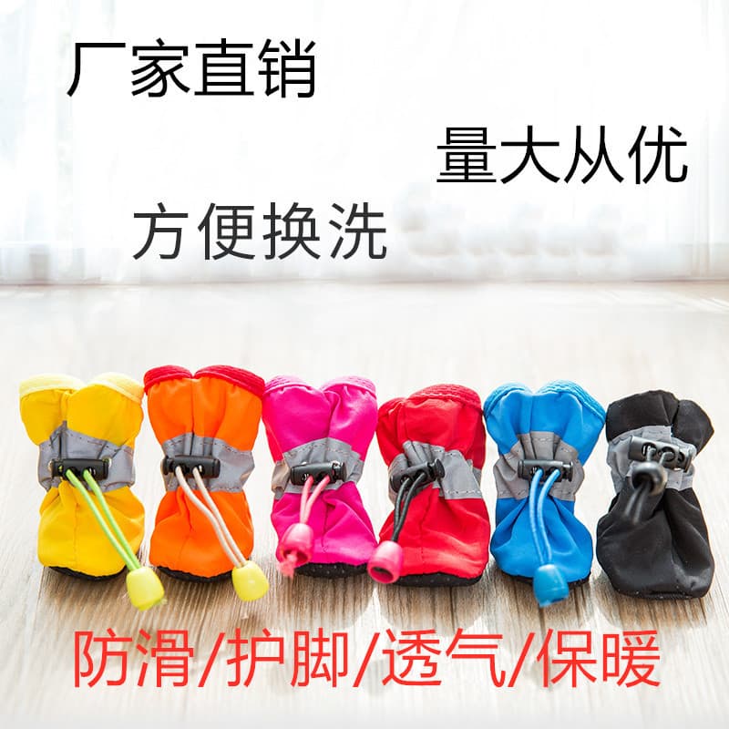 Aite Pet Dog Soft Sole Shoes Manufacturer Direct Sale Teddy Pomeranian Poodle Bichon Soft Sole Rain Boots Dog Foot Covers Shoes