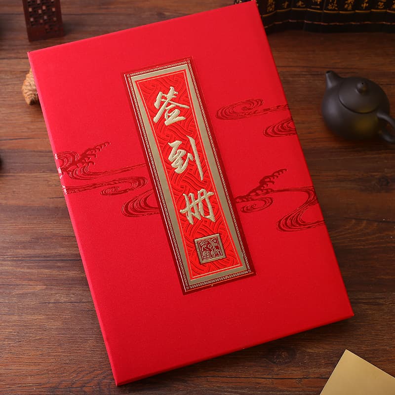 Wedding Gift Money Signature Album: Business Guest Autograph Register, Universal Conference Sign-in Book, and Wedding Supplies