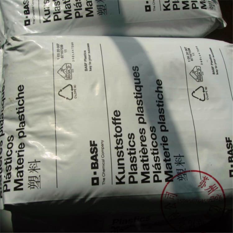PES E 6020P Polyethersulfone 6020PES German BASF E6020P Medical Grade Hemodialysis Membrane Raw Material