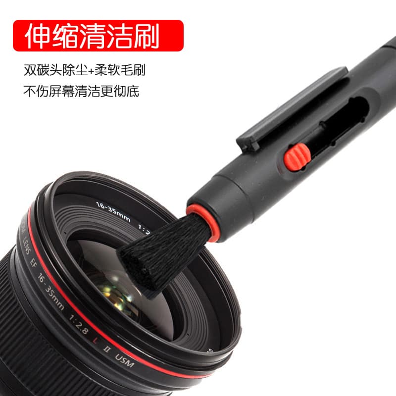 Digital SLR Camera Lens Cleaning Pen Dual Carbon Head Lens Wiping Pen Screen Keyboard Telescopic Cleaning Brush Tool