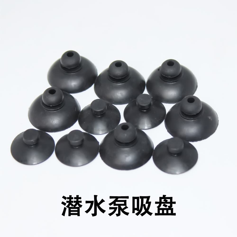 Fish Tank Filter Pump Submersible Pump Strong Suction Cup Fixed Aquarium Suction Cup Low Price Wholesale Aquarium Tray